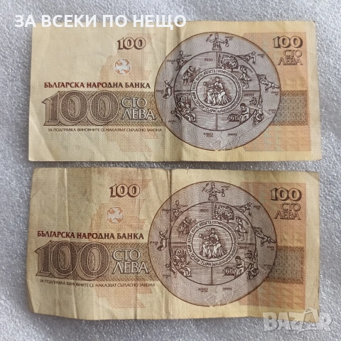 5 ЛЕВА, 10 ЛЕВА 1974, ГЕРМАНИЯ 1991 - 5 МАРКИ, снимка 16 - Нумизматика и бонистика - 29494683