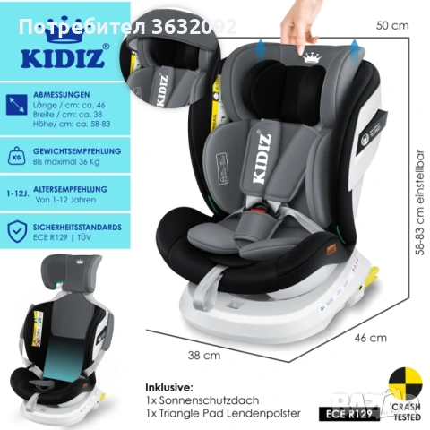 Детско столче за кола с ISOFIX, завъртащо се на 360°, снимка 2 - Аксесоари и консумативи - 54678513