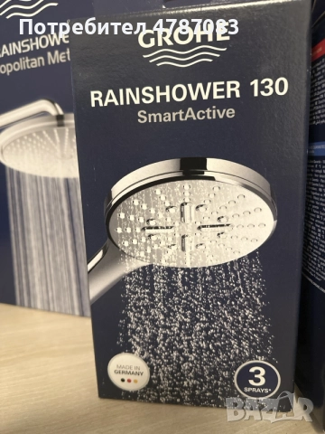 душ система Grohe, снимка 6 - Други стоки за дома - 55418912