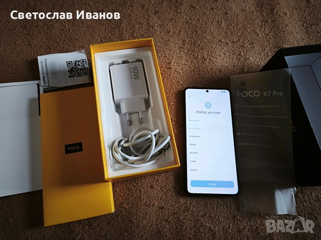 Poco X7 Pro 5G 12/512 BLACK