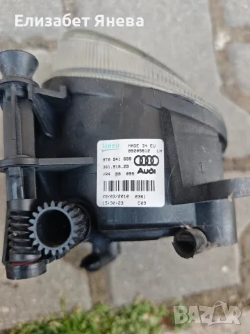 Ляв фар за мъгла (халоген) Audi А5 2013 г. Valeo, снимка 2 - Части - 55397862
