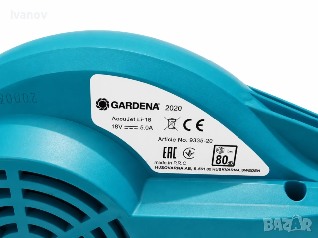 Gardena AccuJet Li-18 Акумулаторна духалка за листа, снимка 5 - Градинска техника - 54514982