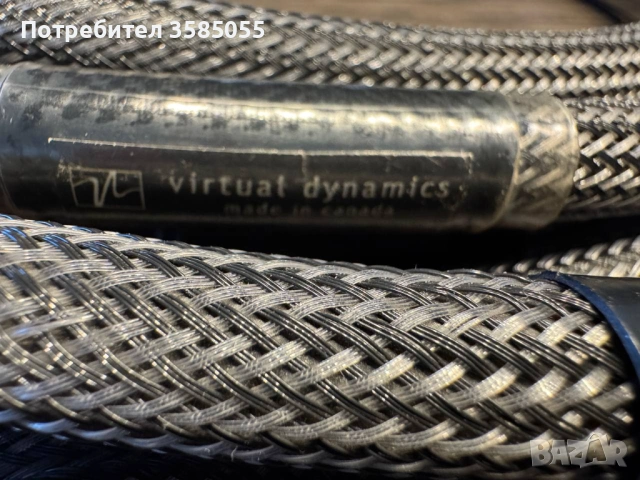Virtual Dynamics Master Series 3.0 1.8m