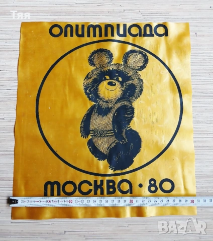 Сувенири с Мечето Миша , снимка 3 - Други ценни предмети - 54461197