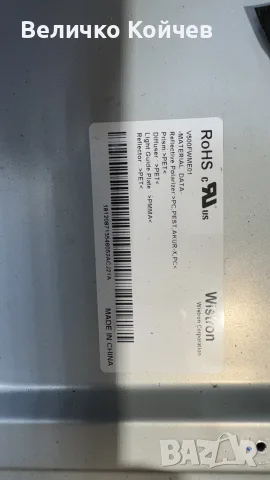 Телевизор Sony KDL-50W809C на части!, снимка 12 - Части и Платки - 55345305