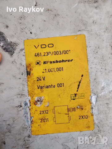 VDO 461.230/003/001 control unit  Setra S315GT bus, снимка 7 - Части - 55678283