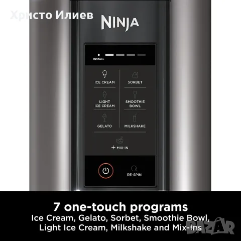Машина за сладолед и замразени десерти Ninja CREAMi NC300UK, снимка 2 - Други - 55689555
