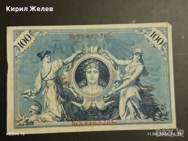 Две райхбанкноти 5 000 марки 1922г. / 100 марки1908г. Германия редки за КОЛЕКЦИЯ 11610, снимка 14 - Нумизматика и бонистика - 54861029