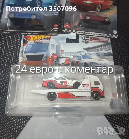 Hot wheels 
