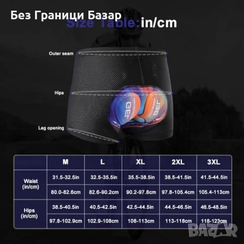Ново Мъжко колоездачно бельо с 5D гел подплатени шорти за MTB велосипед, снимка 3 - Други - 54908563