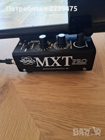 Металотърсач Whites MXT Pro