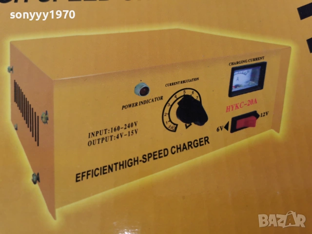 ЗАРЯДНО ЗА АКУМУЛАТОРИ 2204261327, снимка 2 - Аксесоари и консумативи - 54277674