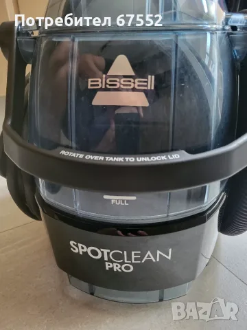 Екстрактор за пране на тапицерии Bissel SPOTCLEAN PRO, снимка 2 - Прахосмукачки - 55536830