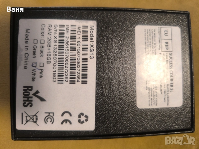 Мини телефон SOYES 2GB+16GB, снимка 4 - Други - 55098390