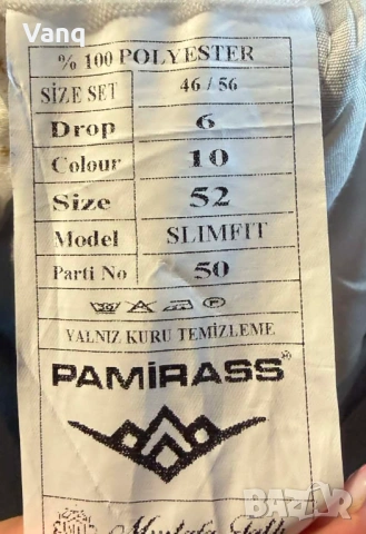 Мъжки костюм, снимка 3 - Костюми - 54230175