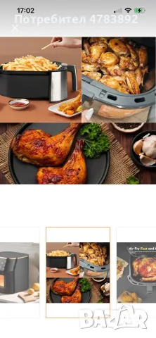 Професионален фритюрник
AirFryer Premium 10-литров, снимка 5 - Фритюрници - 55387625