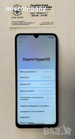 Redmi 14C 128/4GB, снимка 2 - Xiaomi - 54134804