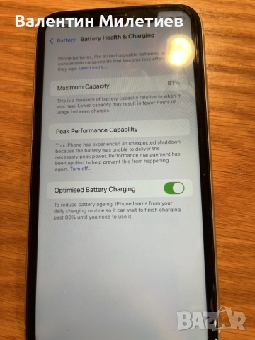 Продавам iPhone XR, снимка 7 - Apple iPhone - 55239984