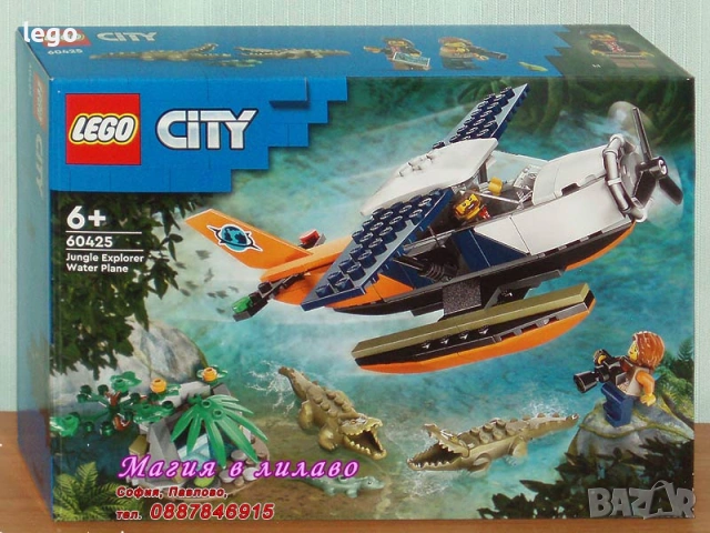 Продава лего LEGO CITY 60425 60430 60431 60432 60433 60436 60440 60442 60443 60444 60445 60447 60448, снимка 2 - Конструктори - 47659213