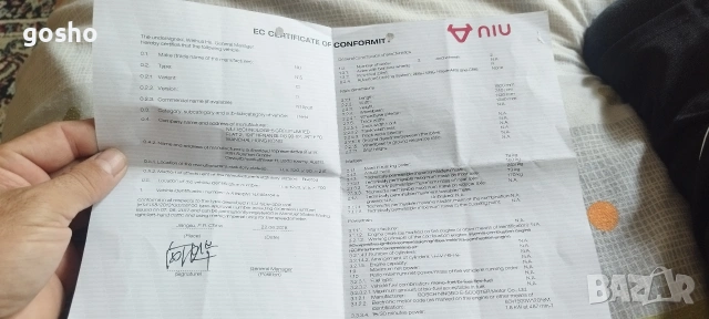 Електрически скутер NIU N1S-без батерия, снимка 7 - Мотоциклети и мототехника - 54889825