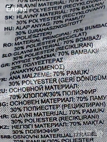 Дамска тениска Reebok, снимка 6 - Тениски - 54946909