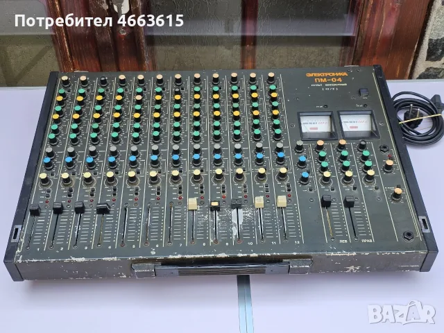 Мишпулт - Электроника ПМ-04 - (12 канала) – Съветска техника !, снимка 2 - Ресийвъри, усилватели, смесителни пултове - 55682307