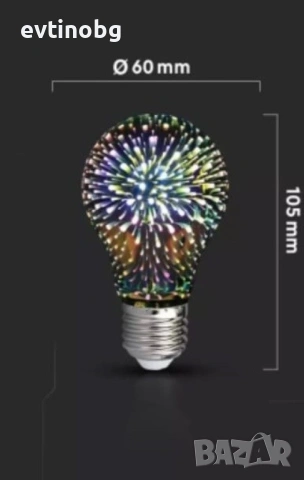 Декоративна 3D  крушка, снимка 6 - Други - 54058230