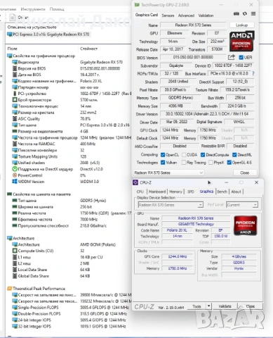 Осемядрена машина за FullHD гейм на ниски и средни, снимка 9 - Геймърски - 54371059