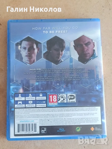 Продавам PS4 игри: GTA 5, Detroit, LEGO Marvel, GTA Trilogy, снимка 8 - Игри за PlayStation - 55036938