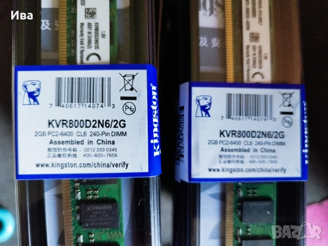 KINGSTON,нова маркова рам памет  2GB DDR2/800mhz , снимка 6 - RAM памет - 54291955
