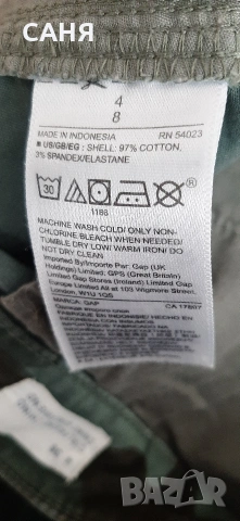 Дълги ефектни дънки и камуфлажен панталон, снимка 9 - Палта, манта - 53127975