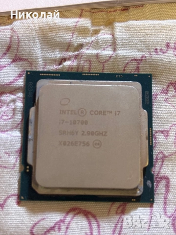 Процесор Intel Core I7-10700 2.9 mhz