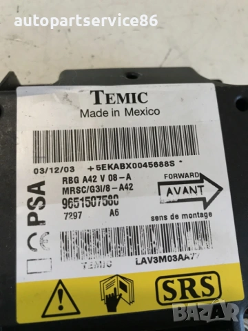 Управляващ блок (ECU) за Citroen C3 Pluriel 1.4 Hdi (2006) 9651507580, снимка 2 - Части - 54518091