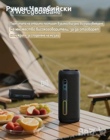 Bluetooth Тонлолонка, снимка 4 - Bluetooth тонколони - 54980486