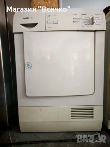 Сушилня BOSCH Maxx