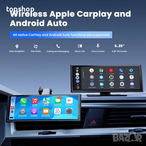 Чисто нов голям смарт екран за кола Krunia 9.26" – Безжичен Apple CarPlay и Android Auto + Камера , снимка 2 - Аксесоари и консумативи - 54917326
