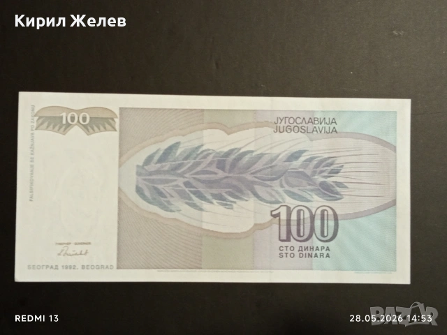 Лот банкноти 6 броя ПЕРУ, АРЖЕНТИНА, ГВИНЕЯ непрегъвани нови за КОЛЕКЦИЯ 32666, снимка 11 - Нумизматика и бонистика - 54699630