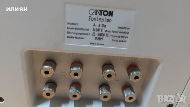 Canton Fonissimo, снимка 8 - Тонколони - 54394342