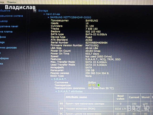 Dell Inspiron 15 - 5100 SSD 256 GB/супер батерия/като нов, снимка 11 - Лаптопи за дома - 55231572