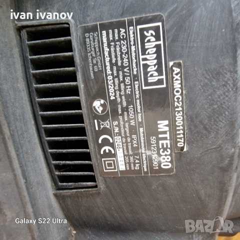 Мотофреза на Ток Немска , снимка 7 - Селскостопанска техника - 54308385