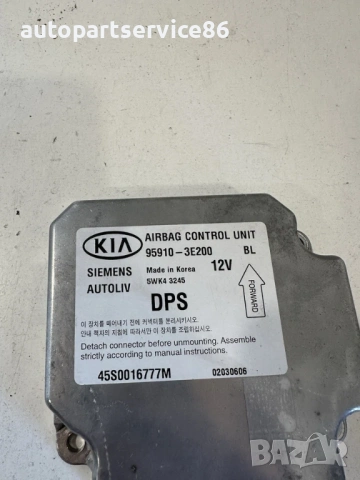 Управляващ блок за Kia Sorento 3.5 v6 (2006) 95910-3e200, снимка 2 - Части - 54880337