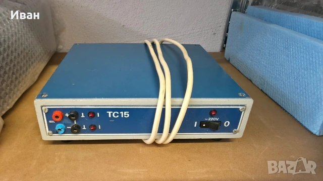 Лабораторно захранване ТС 15