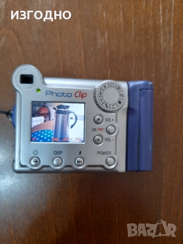 22€ ЦИФРОВ ФОТОАПАРАТ ЗАПАЗЕН ФОТОКЛИП БЪЛГАРСКИ