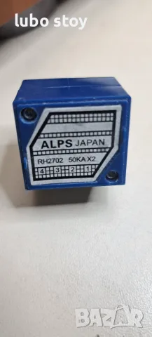 Двоен потенциометър ALPS  2Х50K, снимка 2 - Друга електроника - 55667182