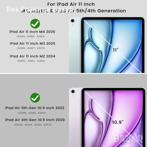 Нов Калъф клавиатура за iPad Air 11 M4 M3 M2 2026 2025 2024 с Pencil държач кейс таблет Айпад, снимка 6 - Друга електроника - 55151132