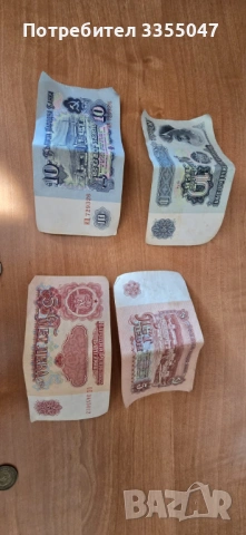 стари български пари и монети 1974