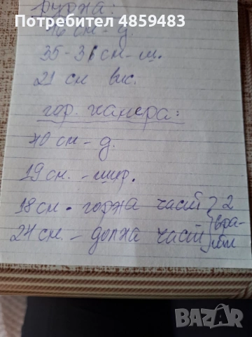 Балкан 6 печка ретро използвана за реставрация, снимка 4 - Печки, фурни - 54943547