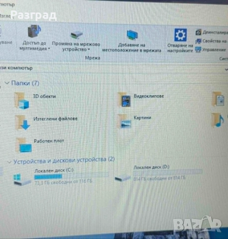 Лаптоп Lenovo g50-30 , снимка 10 - Лаптопи за дома - 54702745