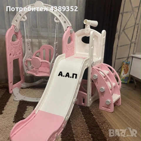 Детска пързалка с люлка 4 в 1 , снимка 3 - Други - 54746404