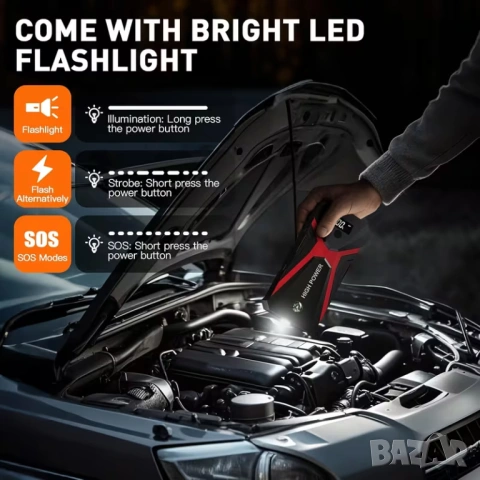 Преносим 3000A бустер за стартиране на ДВГ , снимка 9 - Аксесоари и консумативи - 54093752